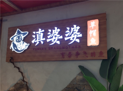 醫(yī)院標識系統(tǒng)10打造出專享標識系統(tǒng)設計！