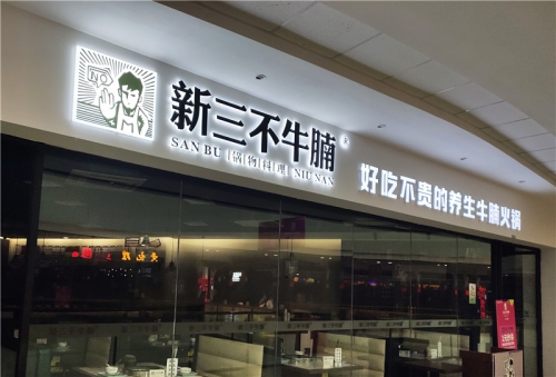 小區(qū)標識系統(tǒng)軟件,房地產(chǎn)業(yè)標牌標識,小區(qū)標識牌！
