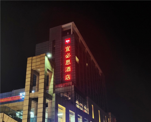 亞克力板樹脂發(fā)光字形象墻設(shè)計(jì)制做安裝！