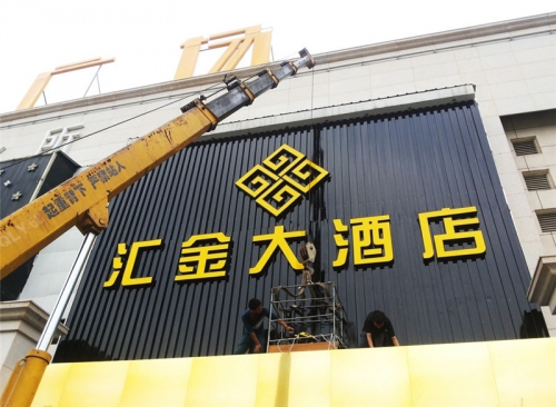 噴繪寫真復(fù)印原材料有什么？