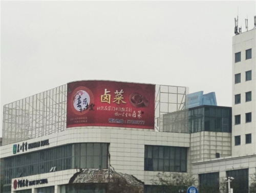 戶外大牌廣告設(shè)計(jì)制作怎樣提升極限“萌起來”