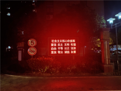 戶外廣告設(shè)計(jì)制作要求