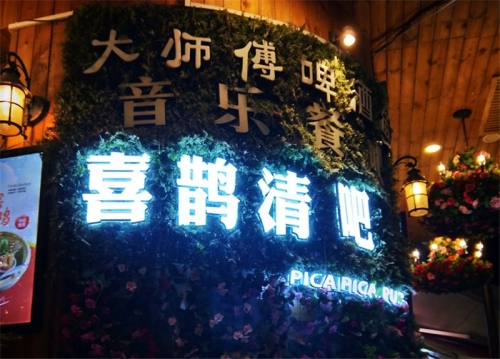 LED燈在發(fā)光字中的應用要求