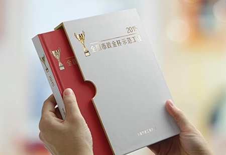 宣傳畫冊設計及分類