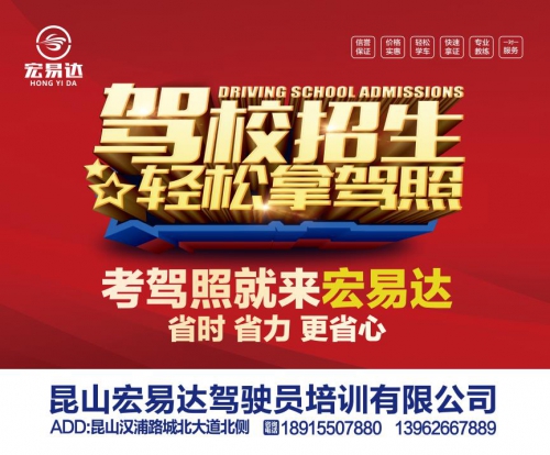 廣告牌的制作方法有那些？
