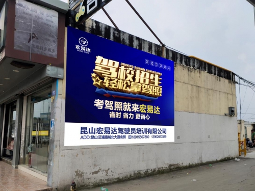 廣告牌制作的材料主要有哪些？