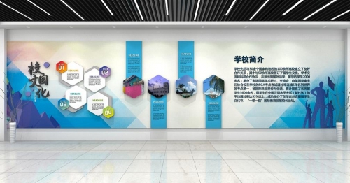 企業(yè)文化墻是如何設(shè)計的？