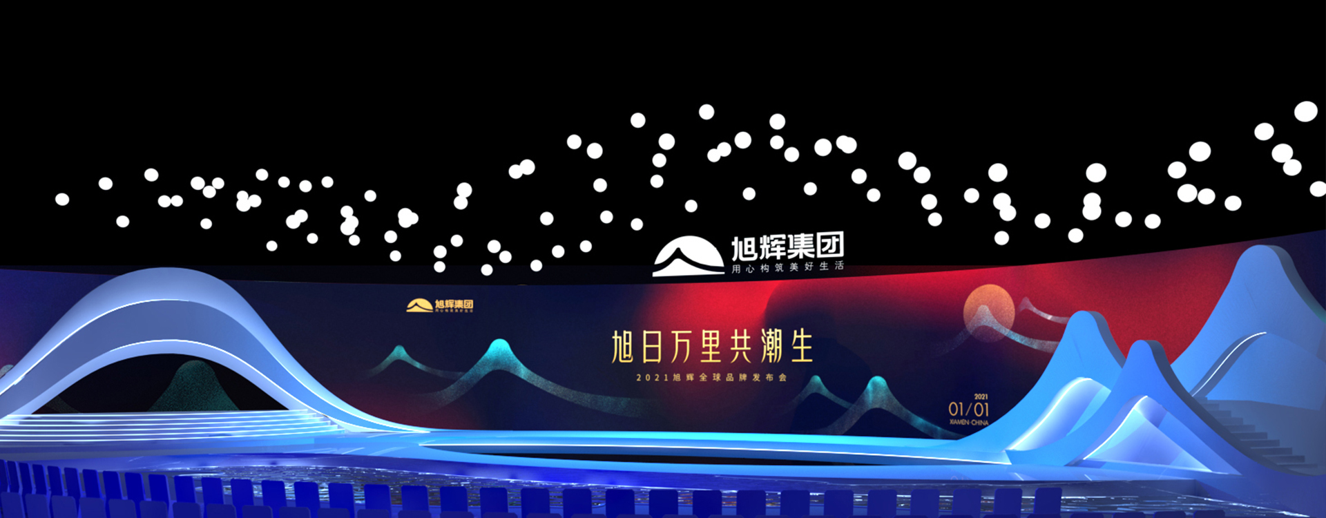 活動(dòng)策劃