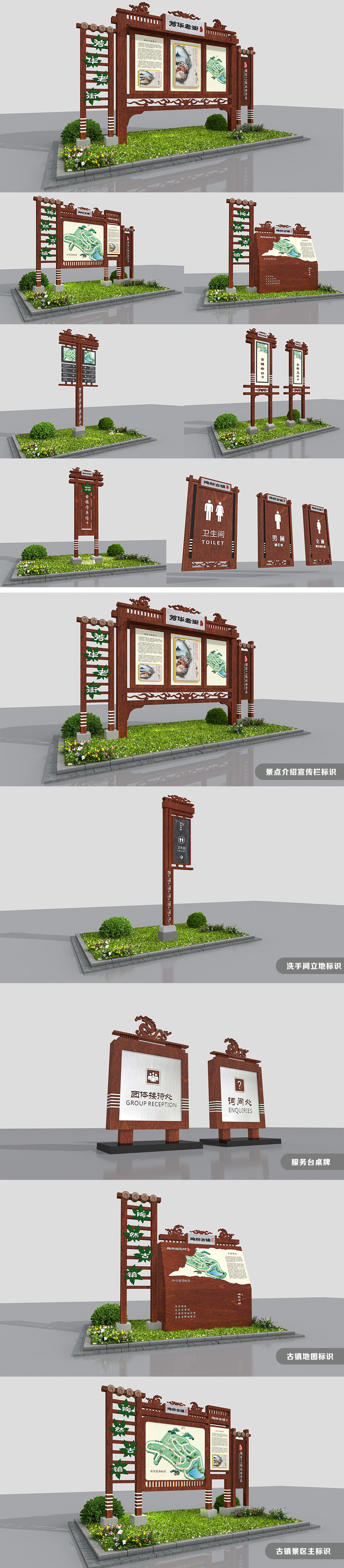 景區(qū)標(biāo)識.jpg