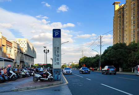停車指示牌1。.jpg