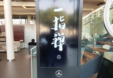 廣告屏1..jpg